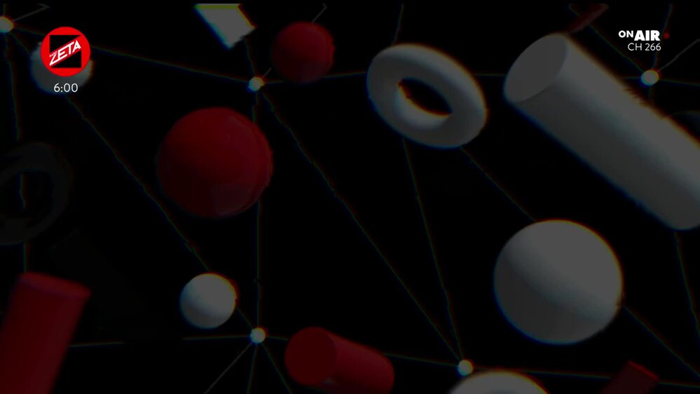 Puntata del 12/11/2025