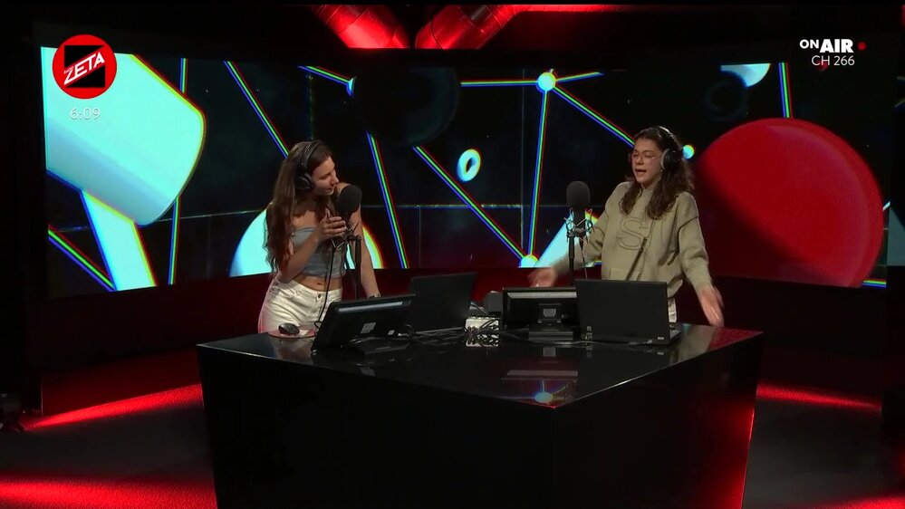 Puntata del 12/07/2025